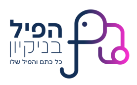 "הפיל בניקיון" – המומחים לניקוי מקצועי